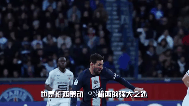 梅西连续十二场比赛得分超过战术调整，公牛挑战极限！